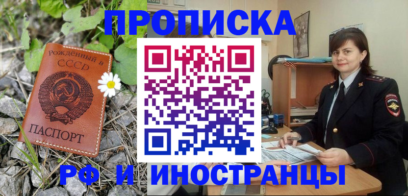 регистрация для дет. сада в Туле