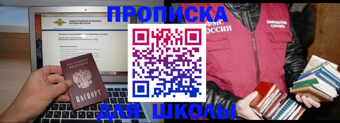 форма 3 в Туле