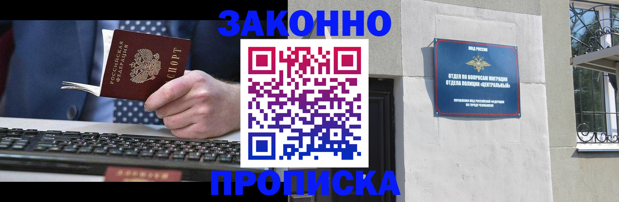 временная регистрация госуслуги в Туле